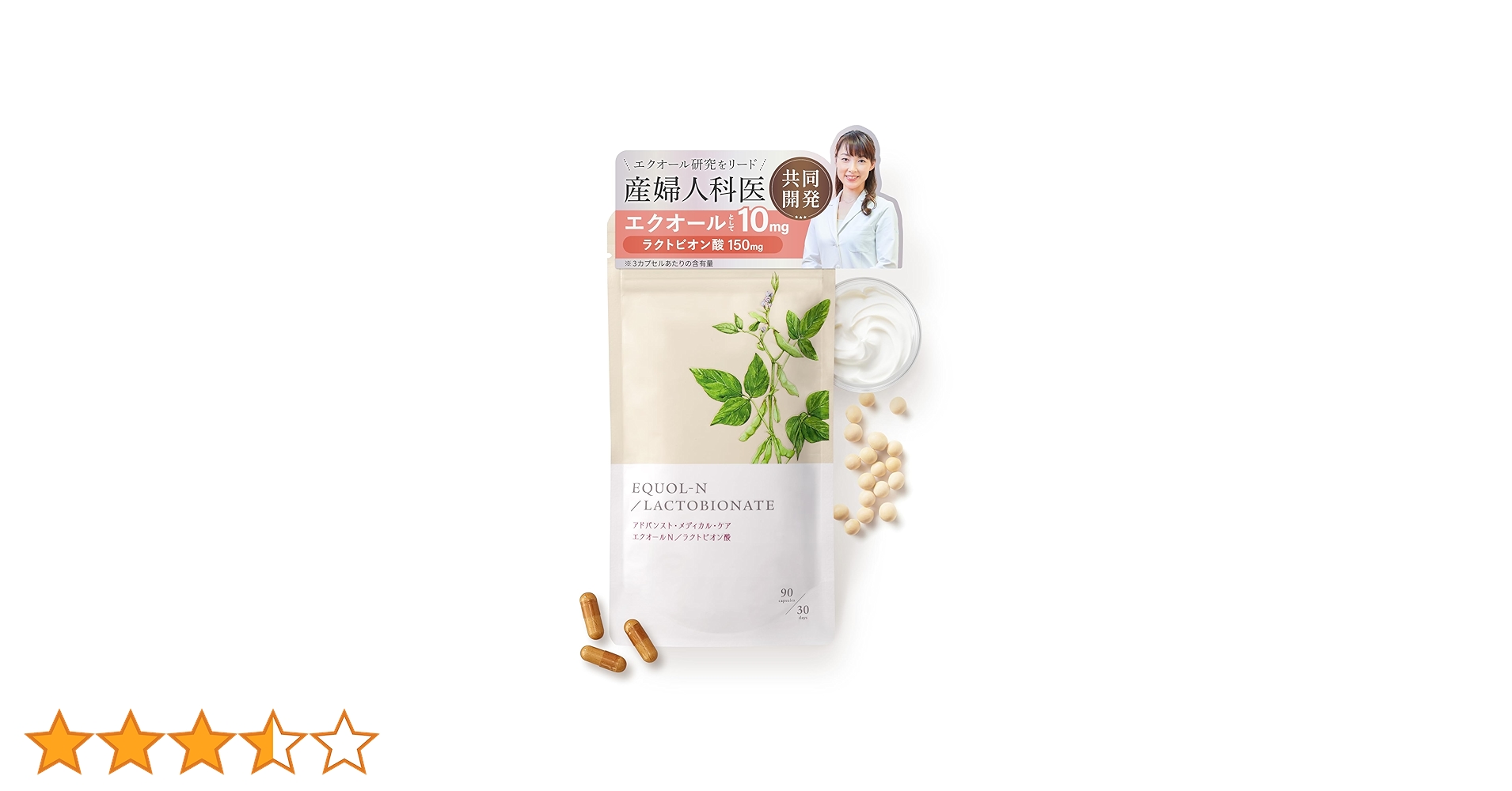 アドバンストメディカルケア　エクオール Amazon | エクオール N/ラクトビオン酸 (90粒 約1ヶ月分）【大人女性の